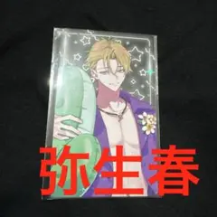 ツキプロ TSUKINO SPLASH NIGHT 購入特典 弥生春