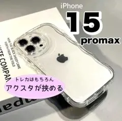 iPhoneケース iPhone15promax クリア アクスタ トレカ