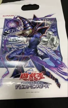 遊戯王　サテライトショップ限定購入特典　ブラックマジシャン　ショッパー