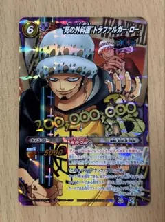 プロモ】ワンピース ミラクルバトルカードダス トラファルガー・ロー