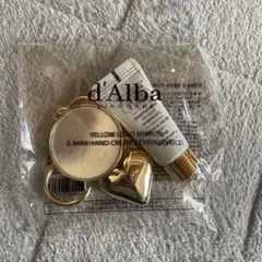 d'Alba ミラー付きハンドクリームキーホルダー