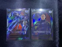 アーセナルベース クスィー ハサウェイ セット