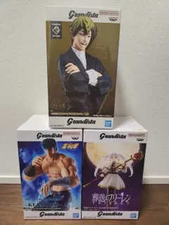 Grandista フィギュア3体セット　呪術廻戦　北斗の拳　葬送のフリーレン