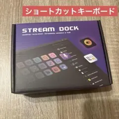 ストリームコントローラーデック ショートカットキーボード 仕事効率化