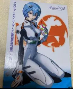 2025年最新】カードダスマスターズ 破の人気アイテム - メルカリ