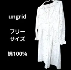 ungrid ホワイト長袖ドレス コットンロングガウン 綿100% F 透け感+