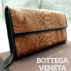 2026年最新】ボッテガヴェネタ ヘビ革 長財布の人気アイテム - メルカリ