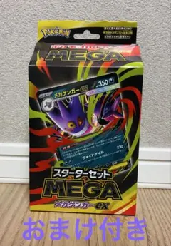 2026年最新】ポケモンカード ピカチュウex スターターセットの人気