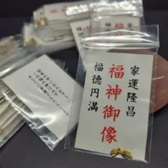 ♥ASAHIの【豆金 】子孫繁栄のお守り 記念品 - メルカリ