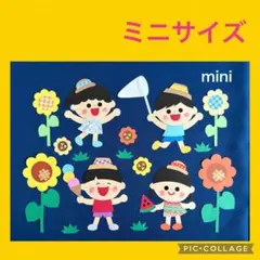 壁面飾り　ミニサイズ　8月　ひまわり　夏休み　夏壁面のサムネイル