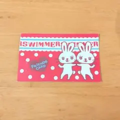 当時物　SWIMMER FRIENDS CARD スタンプカード