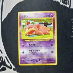 2025年最新】ヤドラン 旧裏の人気アイテム - メルカリ