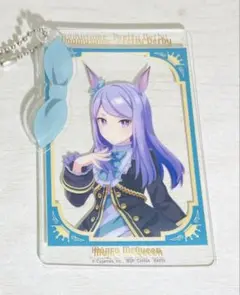 メジロマックイーン アクリルキーホルダー　ウマ娘
