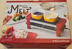LE CREUSET Fondue Set Compact - メルカリ