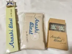 【3点セット】【未使用】嵐Blastin宮城グッズ　ペンライト他