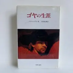 Item thumbnail for item 39959f06-a436-432f-b848-8024759ea0bc