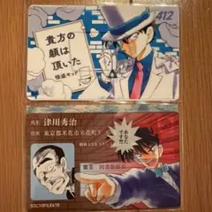 名探偵コナン 小コレ2026 特典 イラストカード スリーブケース 2点セット