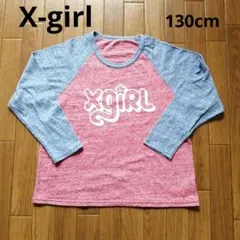 X-girl first stage エックスガール ラグランTシャツ 130