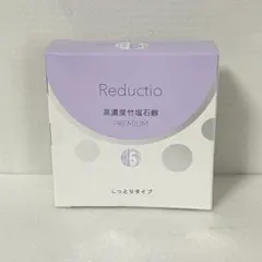 リダクティオ 高濃度 竹塩石鹸 プレミアム 無添加石鹸 洗顔 泡立てネット付のサムネイル