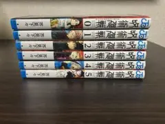 2026年最新】呪術廻戦 初版 2巻の人気アイテム - メルカリ