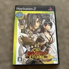 Best版 サムライスピリッツ 天下一剣客伝