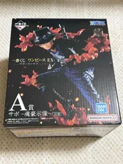 ワンピース 一番くじ EX A賞 サボ フィギュア