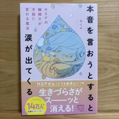 ぶーにゃん様 リクエスト 2点 まとめ商品