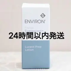 エンビロン ENVIRON ルーセントプレップローション 60ml