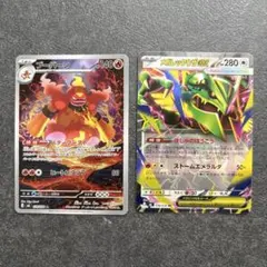 ポケモンカード メガレックウザEX グラードン 2枚セット - メルカリ