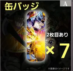 【即購入◎】劇場版　鬼滅の刃　WEBSHOPくじ　C賞　缶バッジ　童磨