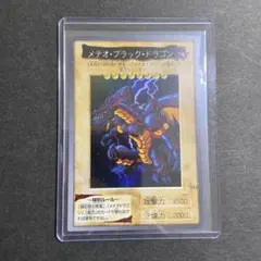 極美品】メテオブラックドラゴン バンダイ版 ARS9 ① - メルカリ