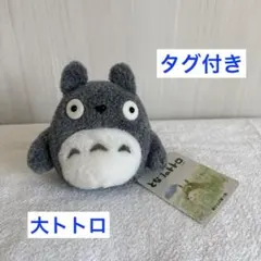 2026年最新】トトロ森からの贈り物の人気アイテム - メルカリ