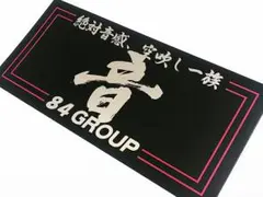 Item thumbnail for item 13cf3283-1edb-472f-a240-2aca0adcbc95