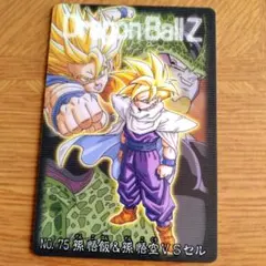 ドラゴンボールZ　グミカード