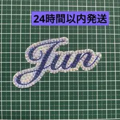デコうちわ パーツ Jun 紫