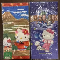 ハローキティ ご当地タオル 2枚セット