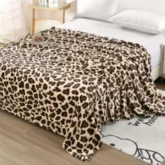 【新品未開封】ヒョウ柄フリースブランケット 150×200