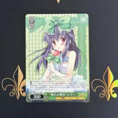 2026年最新】ミルキィホームズ ヴァイスの人気アイテム - メルカリ