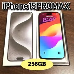 2026年最新】iPhone 15 Pro 256gb ブルーチタニウムの人気アイテム