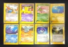 ポケカ eカード VSシリーズ 8枚 まとめ売り