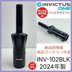 新品　未開封INVICTUS ONE ミッドナイトブラック 楽天市場】楽天大感謝祭限定P10倍！12/19 20:00～12/26 1:59まで