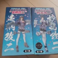 2026年最新】艦これ フィギュアの人気アイテム - メルカリ