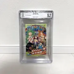 ワンピース 漫画 98巻 BGS8.5 初版 帯付き one piece m16 - メルカリ