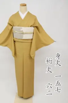 ■セール■色無地＊袷着物　花唐草地紋　無紋　黄土色　カジュアル　正絹　2KY4