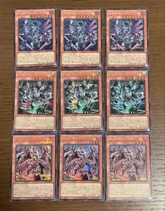 遊戯王 異解△ パーツセット 비밀