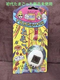 新品未開封 初代 たまごっち 白 ホワイト 激レア 90年代 Supreme 7