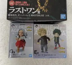 ヒロアカ 一番くじ E賞 いずく かつき G賞 エリ フィギュア