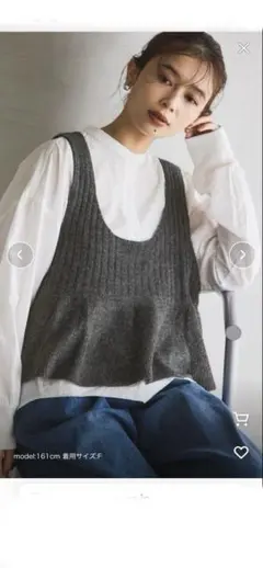 スタディオクリップ7G切り替えフレアニットベスト Fサイズ