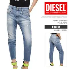 ディーゼル デニムパンツ レディース ボーイフレンド ストレッチ