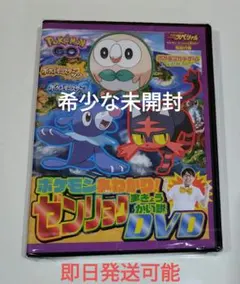 2025年最新】タイトル：ポケットモンスター その他の人気アイテム